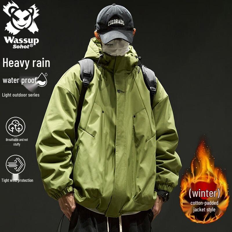Wassup Sohot Men's Casual Windbreaker Jacket