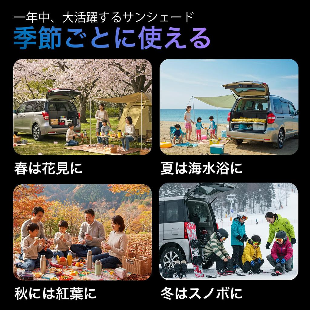 Nissan T31 Black Sunshade of Popular for Car Car and Disaster Rear Sunshade X-Trail Series (instead Silver), Camping, Film, Preparedness. Compatible.