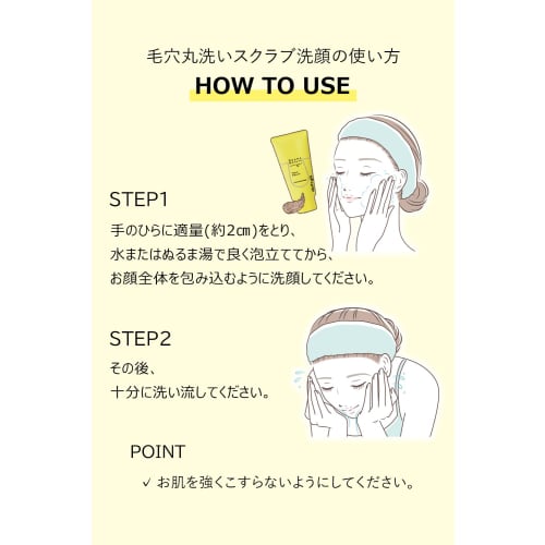 Meishoku Cosmetics Care Na Beaute Pore Cleaning Scrub Face Wash 120g