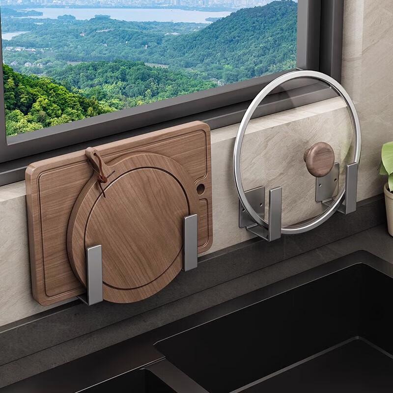 

MUYA Multi-functional Kitchen Pot Lid & Chopping Board Holder