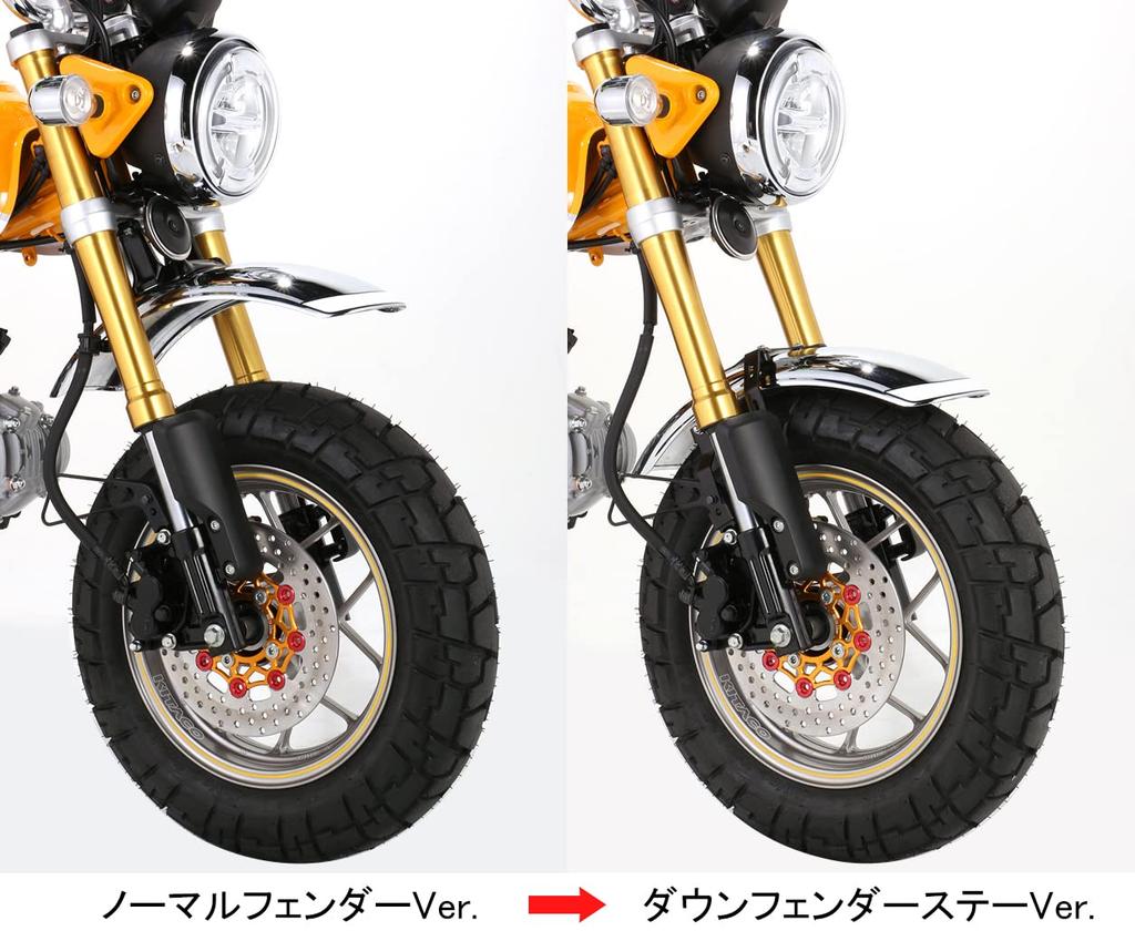 KITACO Down Fender Stay Set Normal Fork Guard Usable Monkey 125 Steel Black Painted Finish (JB02/JB03/JB05) 680-1300910