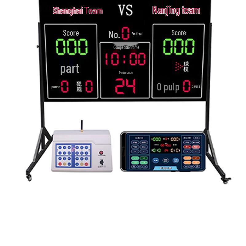 Xilu Basketball Electronic Scoreboard with 24-Second Timer