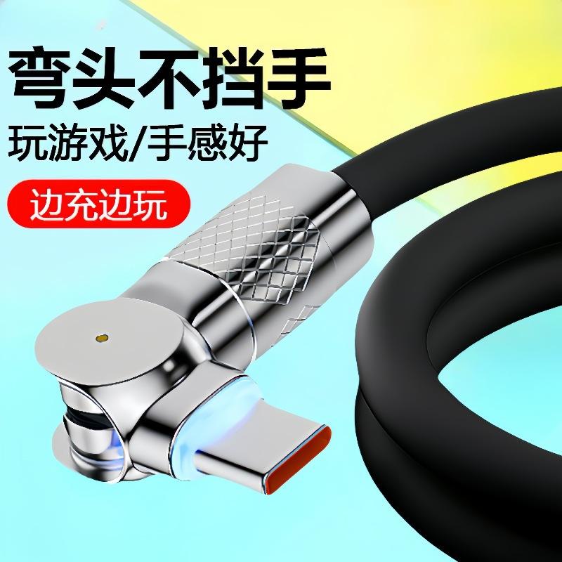 

120W Car data cable typec Super flash charging with light effect is suitable for fast charging of Apple, Android, Huawei, and Xiaomi phones 1Rice