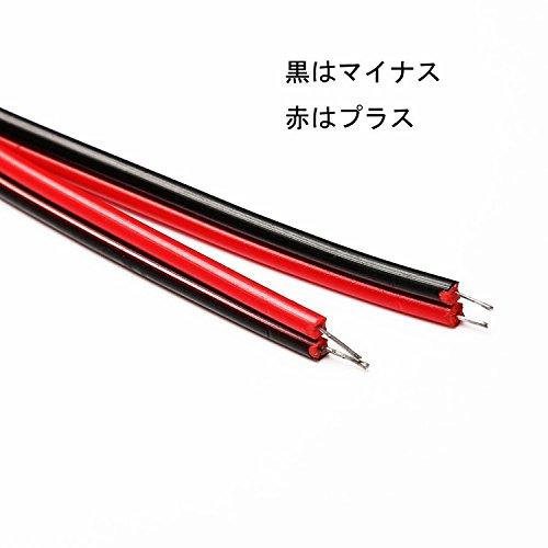 origin DC power cable for back camera or car monitor