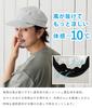 [Happy Hat] Cocagel Breathable Air Jet Cap, Feels 10℃ Lower, Cocagel, Men's Hat, Golf, Heatstroke, Heat Protection, Women's, 99.9% UV Protection,