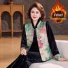 New Chinese-Style Winter Vest Suit: 3-Piece Gold Velvet Set for Middle-Aged Women