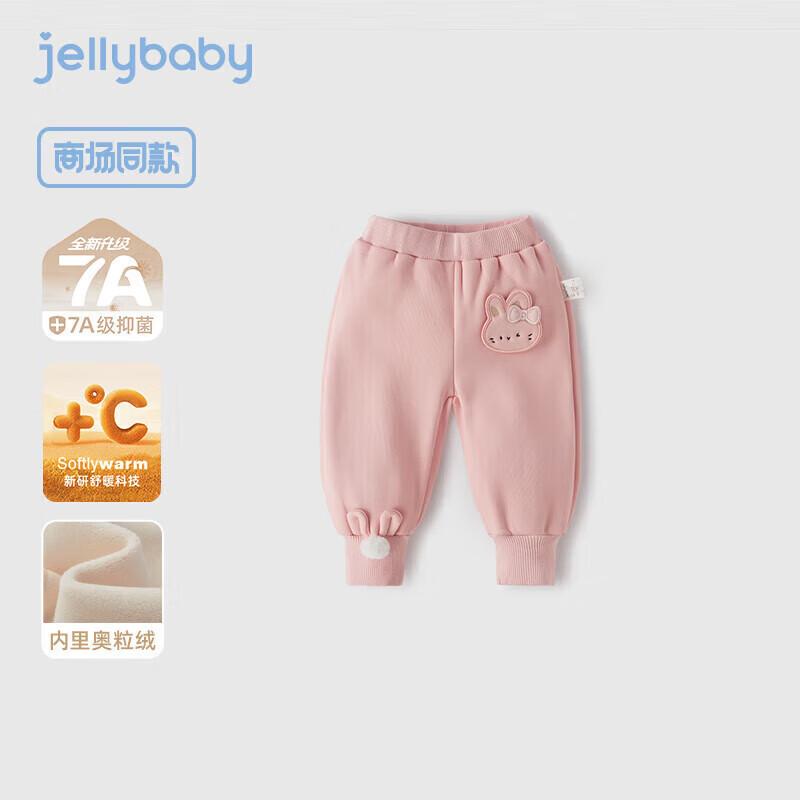 JELLYBABY Antibakterielle Infrarot-Warm-Fleece-Jogginghose für Kinder