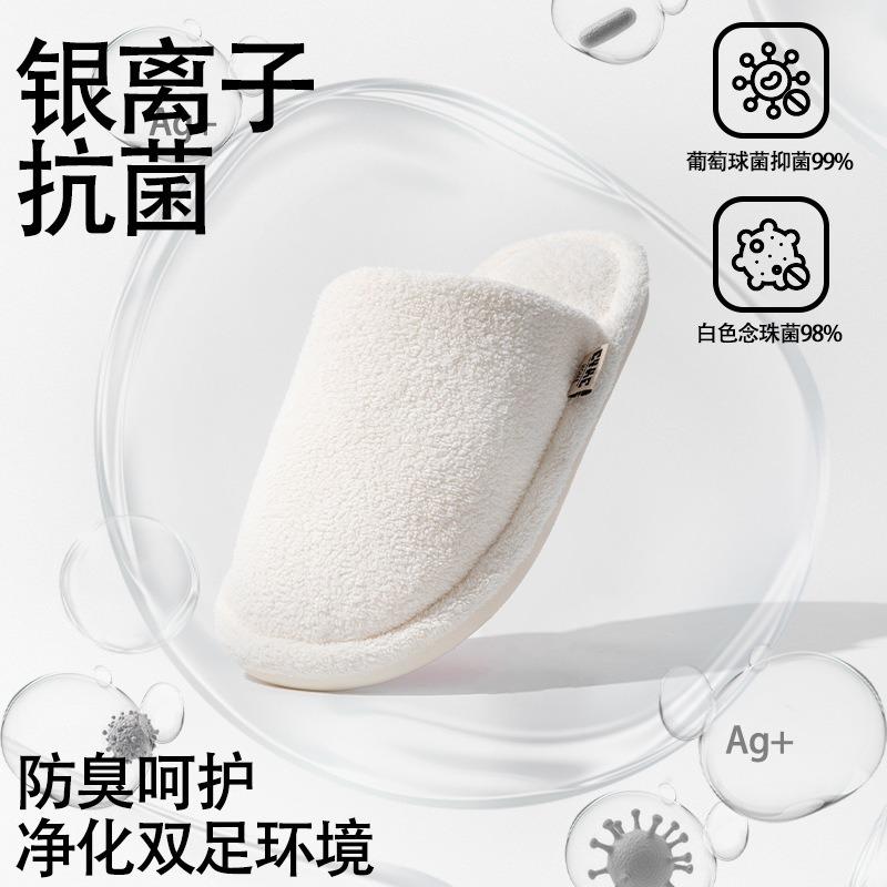Silent non-slip cotton slippers women's autumn and winter new indoor home warmth plush confinement cotton mop men