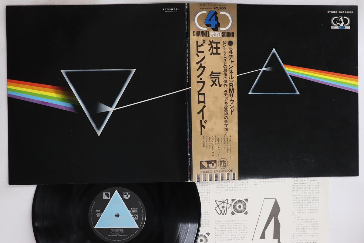 

LP Record PINK FLOYD - Dark Side Of The Moon EMZ82005 HARVEST 1974 Japan Obi Rock Used