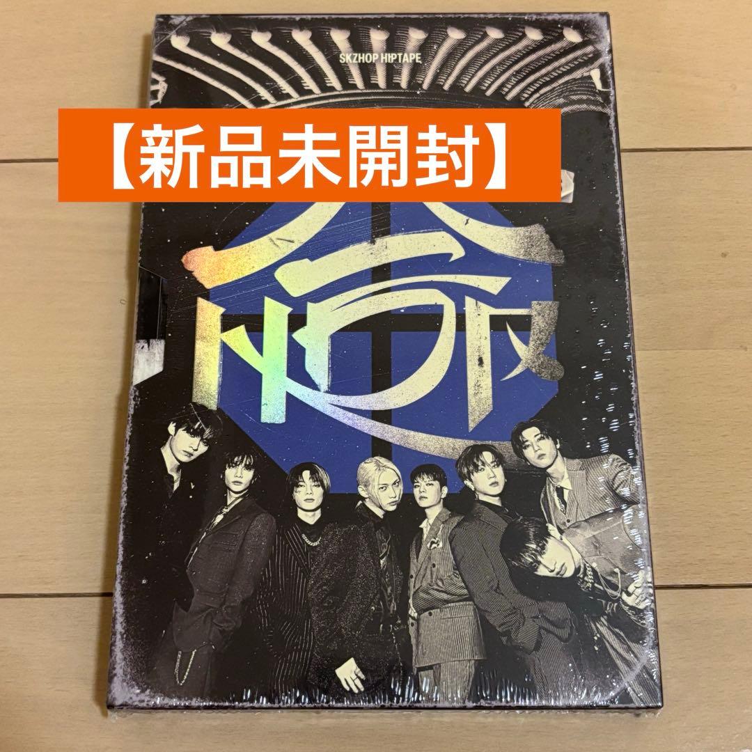 

[USED] Stray Kids Album (Ghop Limited Edition)