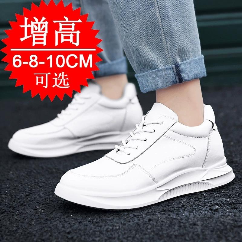 Height Increase Invisible 4 6 8cm Sports Sneakers Elevate Taller Lift Leather White Sneakers Casual Mens Elevator Shoes
