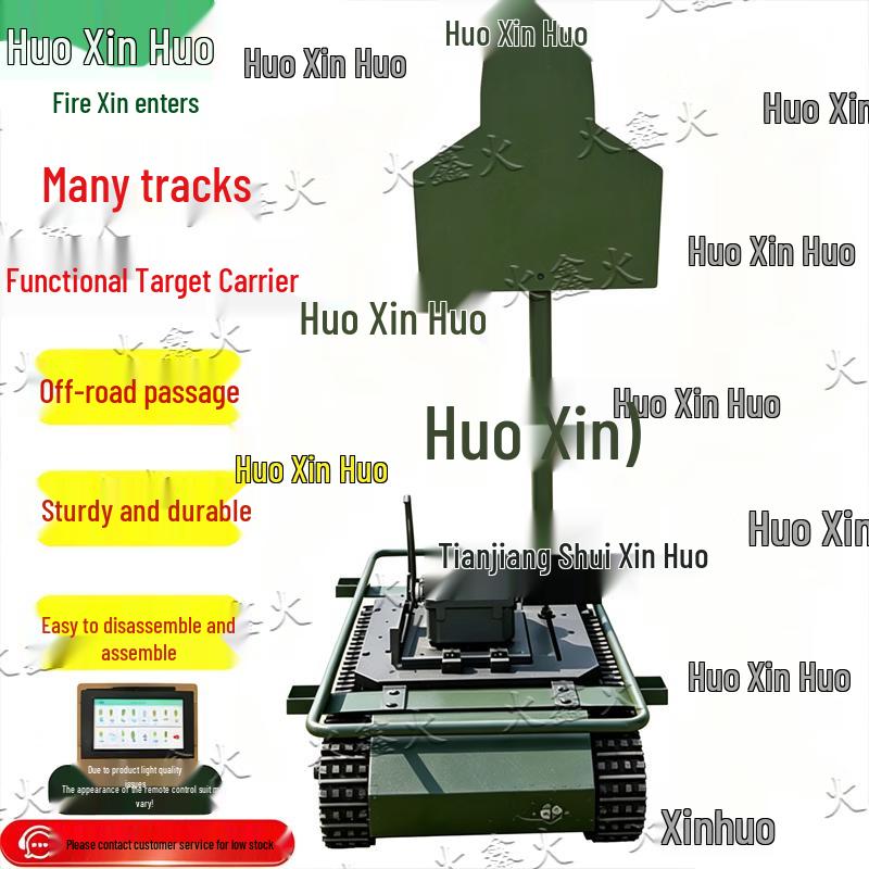 Huoxinhuo Professional Remote-Controlled Target System