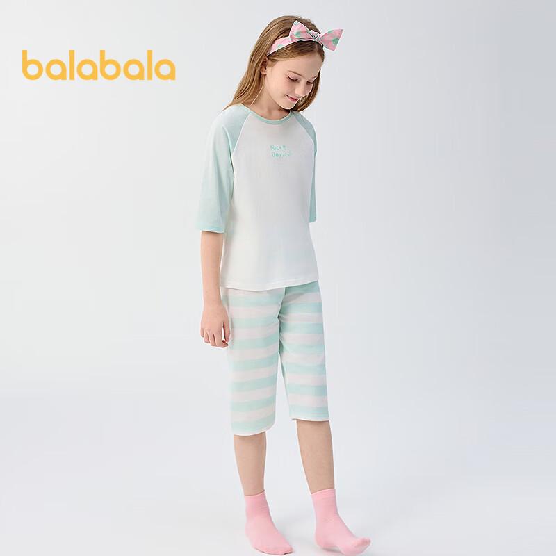 Ensemble Pyjama d'Été Unisexe pour Enfants Balabala