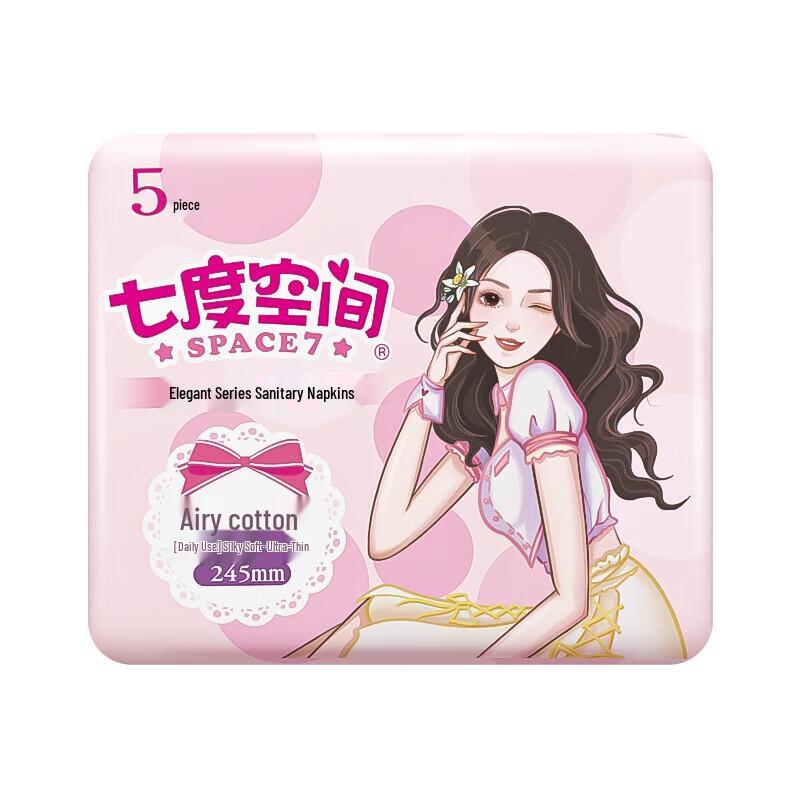 Seventh Space Elegant Ultra-thin Cotton Sanitary Pads