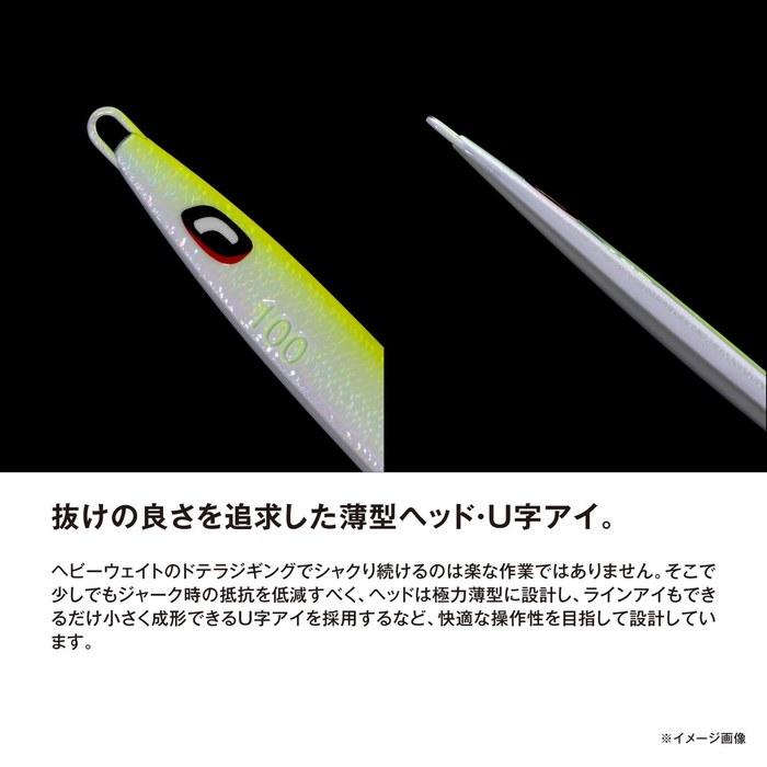 Shimano Offshore Jig Ocean Long Weaver 290g JV-L29U 023 S Keimura Silver