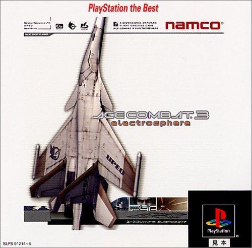 

Ace Combat 3 Electrosphere PlayStation Лучший