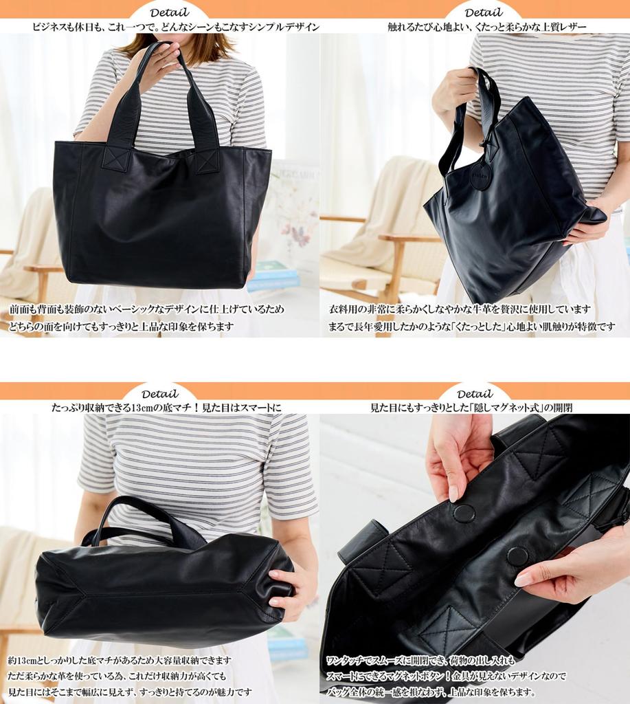 ZUCCHERO Tote Genuine Large A4 Soft Perfect for 49917 Women's Bag, Leather, Lightweight, Capacity, Size, Bottom, Work, (Taupe)