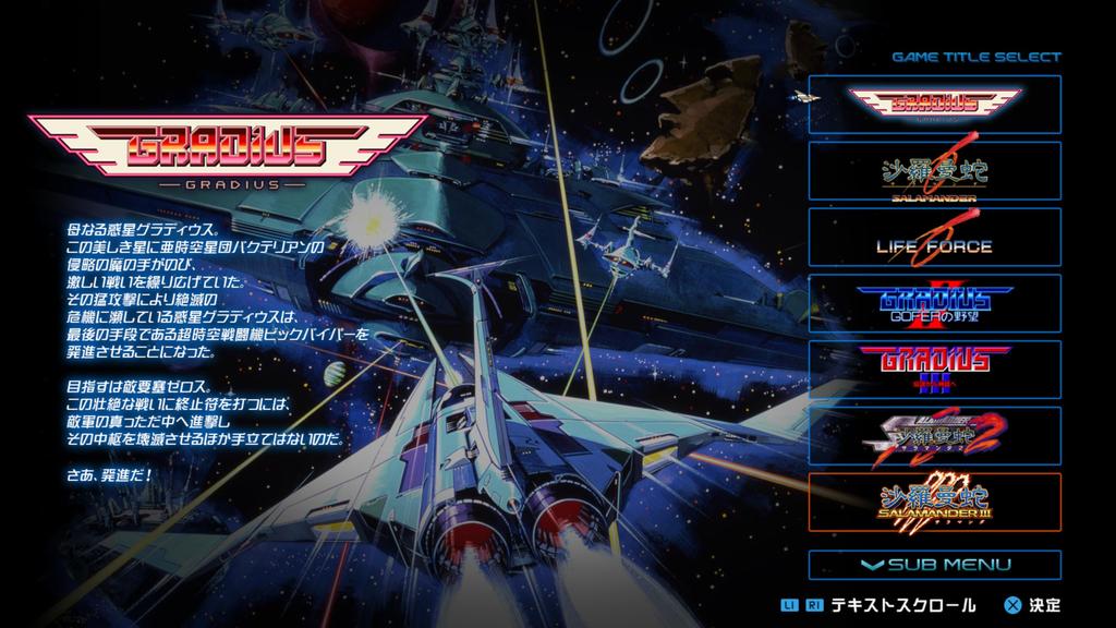 Gradius Origin Collection for PS5