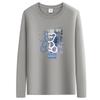 Men's Trendy Long Sleeve T-Shirt - Spring/Autumn 2025