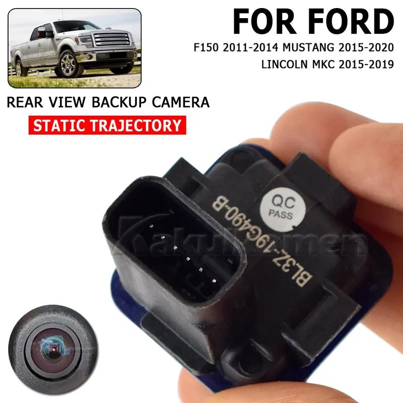 High Quality! REAR VIEW BACK UP CAMERA For Ford F-150 2011 2012 2013 2014 BL3Z-19G490-B BL3Z19G490B AL3Z-19G490-A