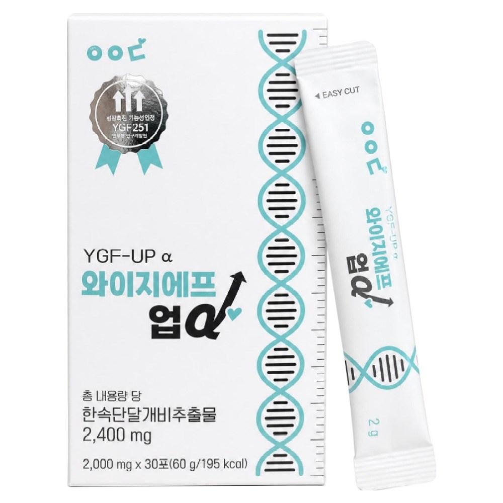 Idang YGF Up Alpha Patented Composition 1 pcs 30 doses