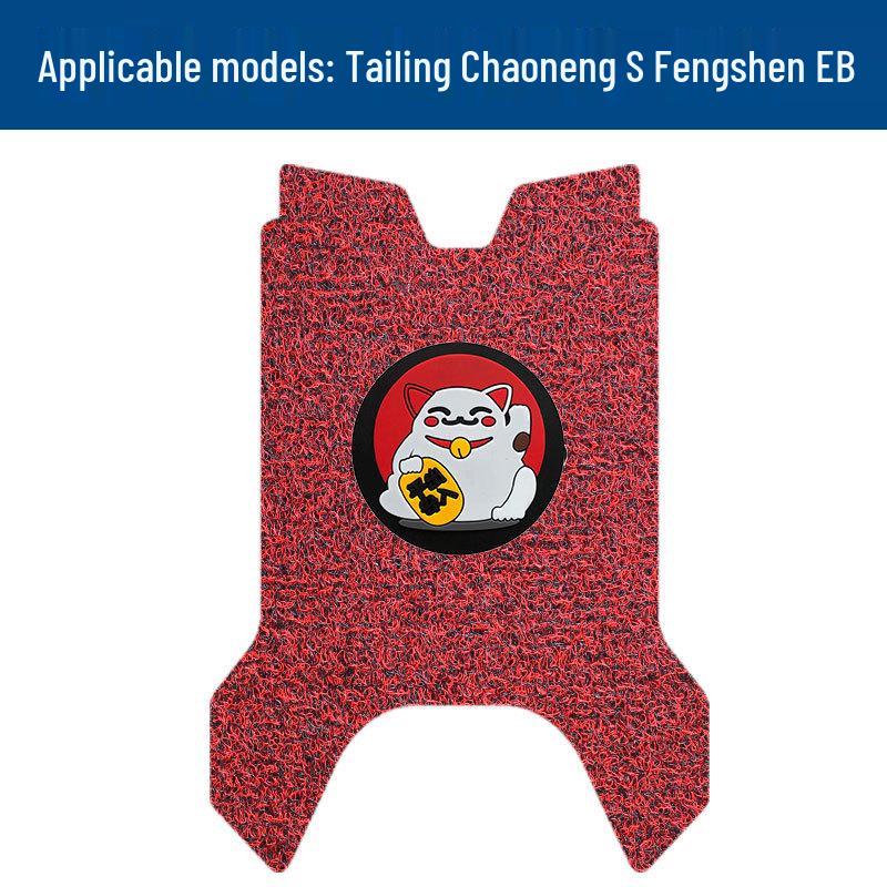 Fengshen Ultra Coil Foot Mats: Waterproof, Sun-Resistant, Durable, and Dirt-Resistant Pedal Mats.
