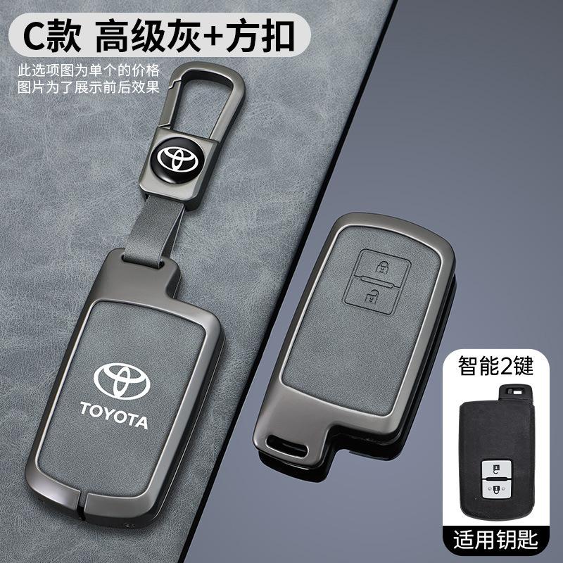 SRJU4 Zinc Alloy Car Key Case Cover For Toyota Camry Corolla RAV4 Highlander Avalon 2015 2016 2017 2018 Protector Shell Auto Accessory