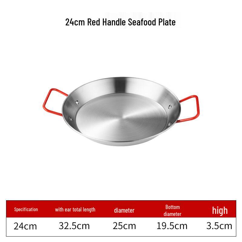 ZISIZ 24cm Stainless Steel Paella Frying Pan