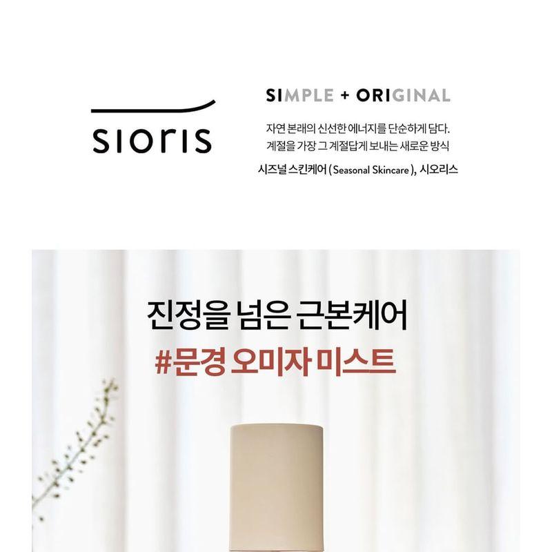 SIORIS Drops Of Omija Calming Mist