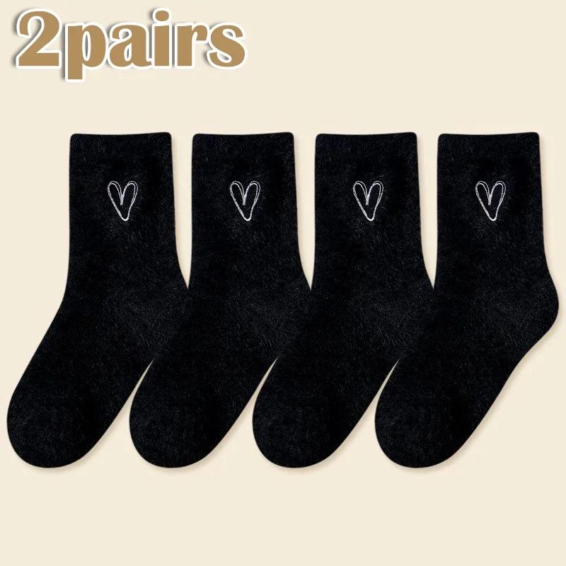 Mink Velvet Socks Women Lovely Cozy Hairy Autumn Winter Warm Hosiery Thickened Plush Sleep Floor Fluffy White Heart-shaped Socks