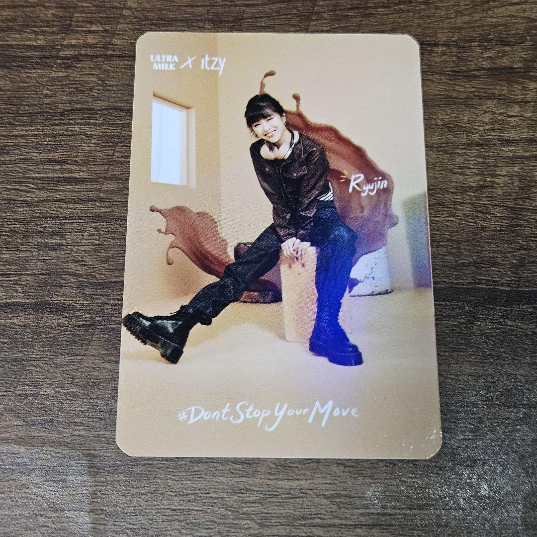 

[USED] Ultramilk Itzy Indonesia Exclusive Ultramilk Ryujin