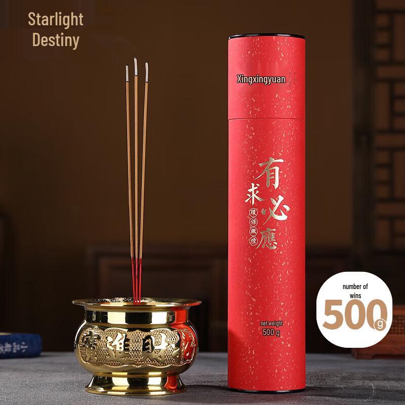 Xingguangyuan Sandalwood Low Smoke Stick Incense