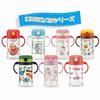 Skater Foldable Two Handed Straw Mug Replacement Straw Gasket Set Basic for KSHW2 for KSHW2N P-KSHW2/2N-PS-A