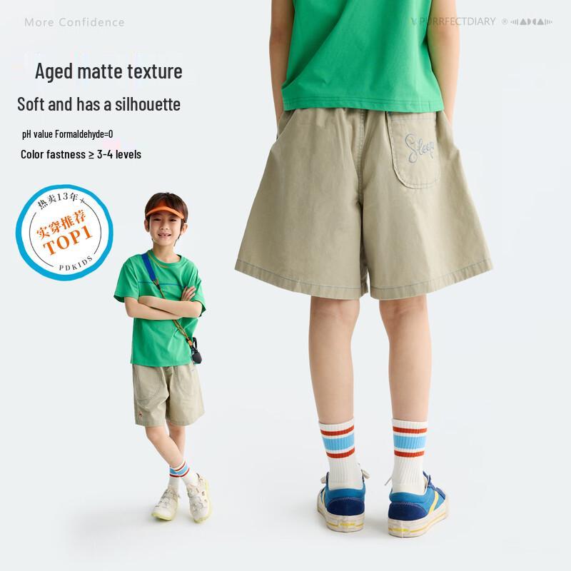 Gulu Diary Kids' Denim Five-Point Shorts