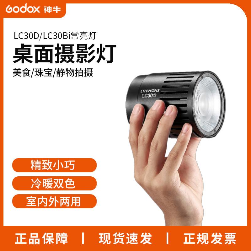 Godox LC30D LED Video Light