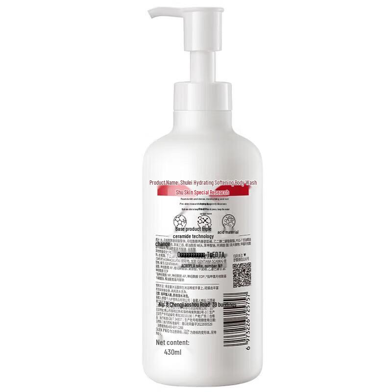 Sulele Moisturizing Softening Shower Gel