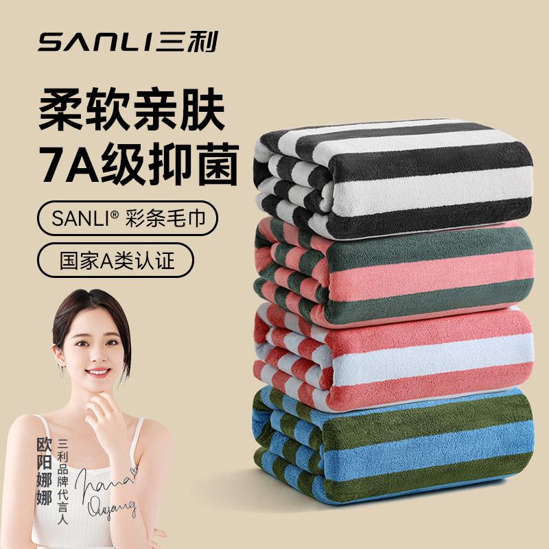 

Towel Coral fleece adult face towel 90 * 170 large couple striped bath towel towel 35 * 75 (towel) морська хвиля