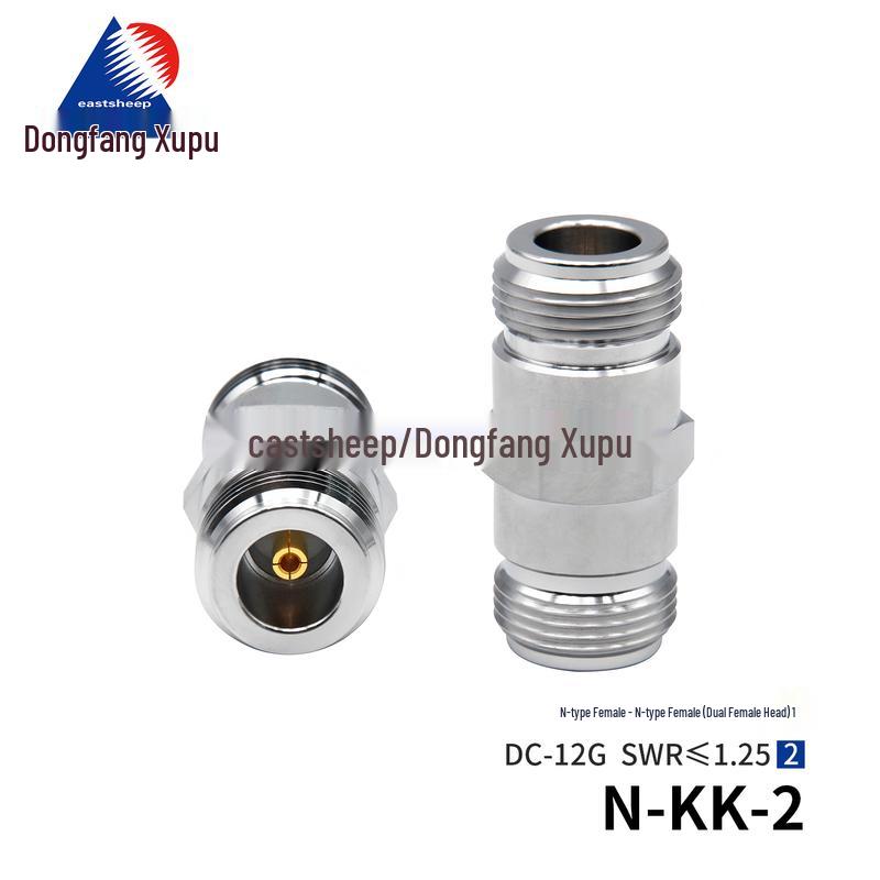 N Female to N Female RF Coaxial Adapter (N-KK-2)