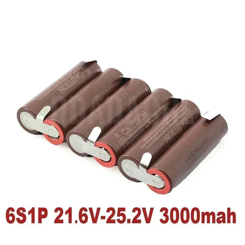 Customizable 18650 10.8V/18V HG2 3000mAh 30A Solder Tab Battery for Screwdriver
