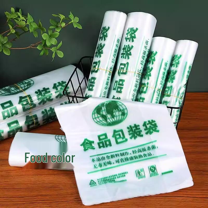 Miaojiayi Vest Handle Multi-Purpose Plastic Bags