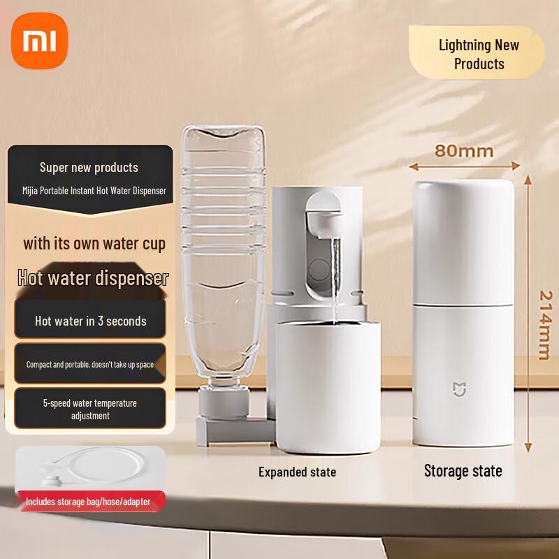Портативный диспенсер для мгновенного нагрева воды Xiaomi Mijia