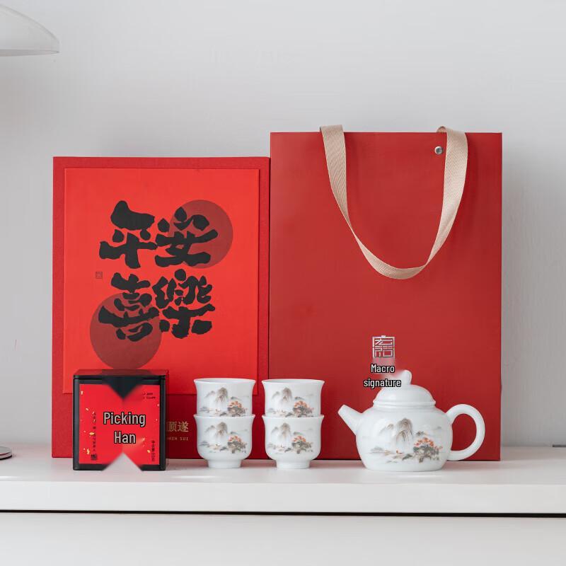 Hongyu Peace and Joy Ceramic Tea Set