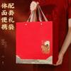 New Year Fortune Tea Gift Set: Jin Jun Mei, Da Hong Pao, Tie Guan Yin, Jasmine