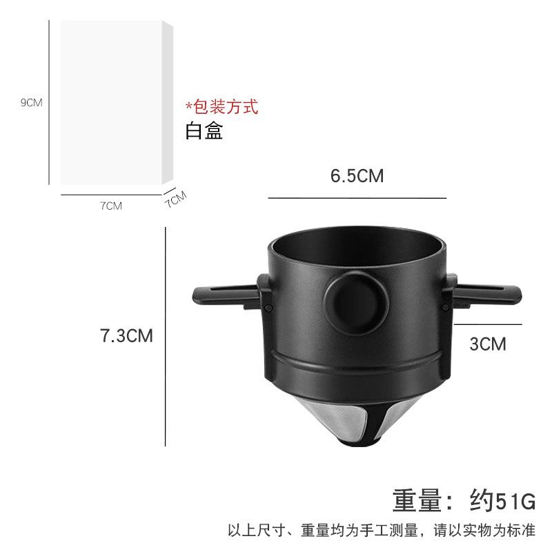 

ABS+Нержавеющая сталь Фильтр для кофе пуровер - Многоразовый Однослойный Сетчатый для Ручного Заваривания Легко Чистить Походный Фильтр для Кофе