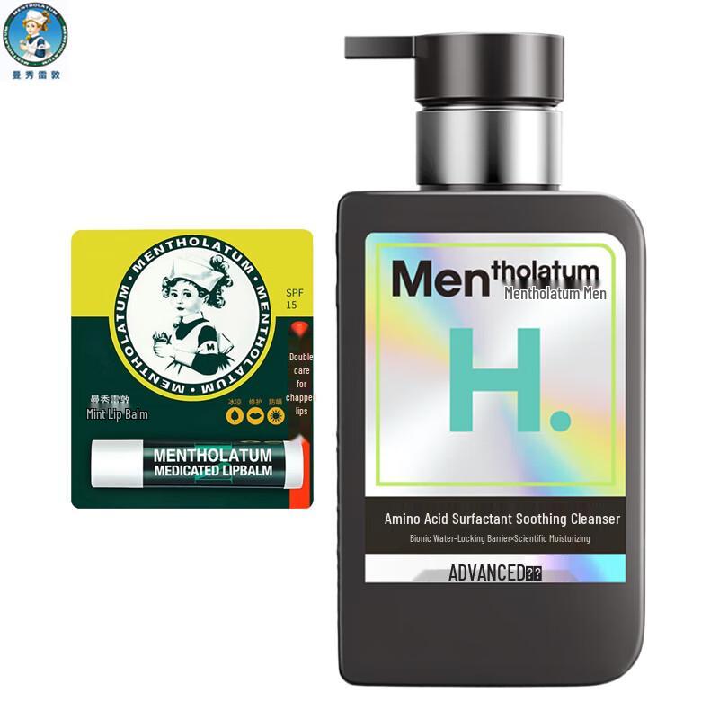 Mentholatum Lip Balm & Men s Cleanser Winter Duo