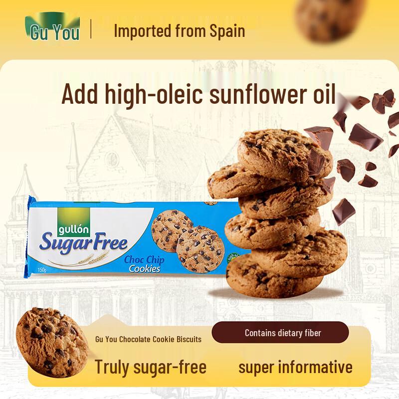 Gullon Sugar-Free Chocolate Cookies