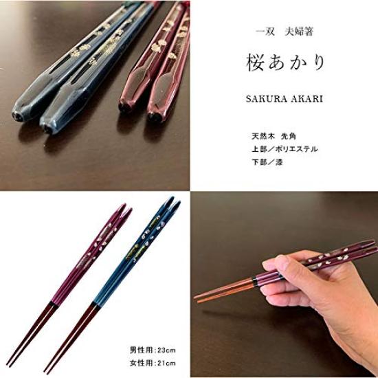 Yamaga Lacquerware Shop Gift Chopsticks Set Sakura Akari Design Pair Chopsticks Made in Japan - - - - Couple's -