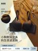 Small Breasts Gather and Show Large Underwear, Women's Thickened Steamed Bread Cup, Double Breasts, Anti-sagging, Upper Support, Seamless Bra Cover