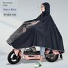 Raincoat for Electric Bikes and Motorcycles, Single or Double Person, Men's and Women's Models, Enlarged Size, Long Full-Body Rain Poncho for