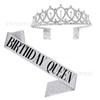 Birthday Shoulder Strap Set Party Accessories for Celebrations and Events